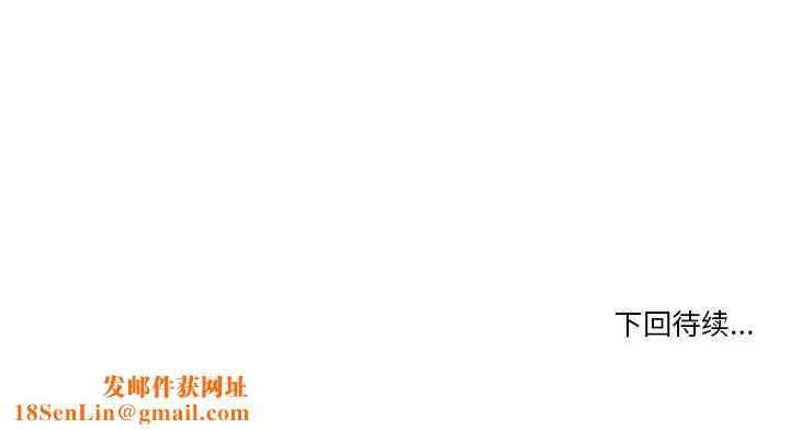 谁才是真爱?第3话