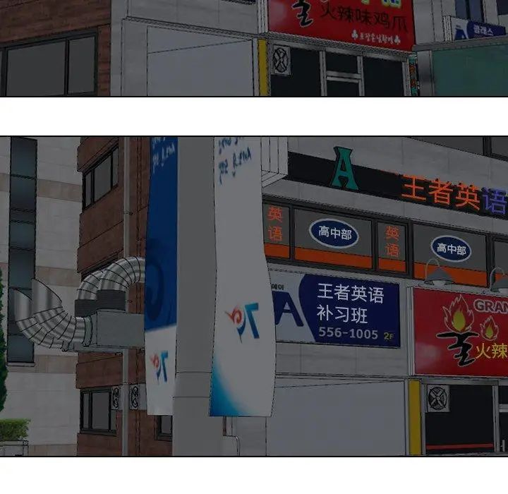 毫无保留的她第17话