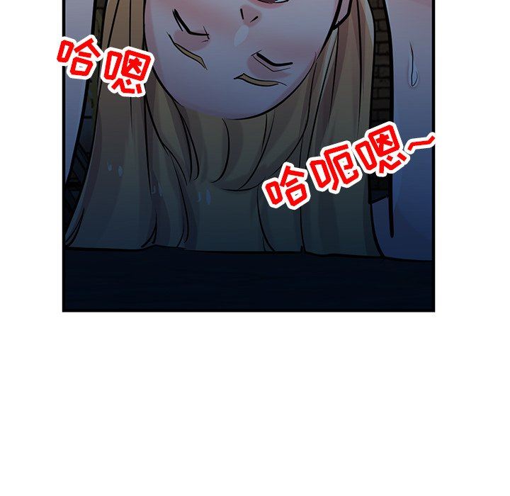 寄生姐妹第85话
