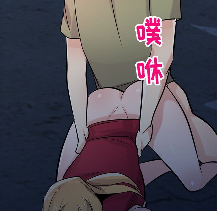 寄生姐妹第85话