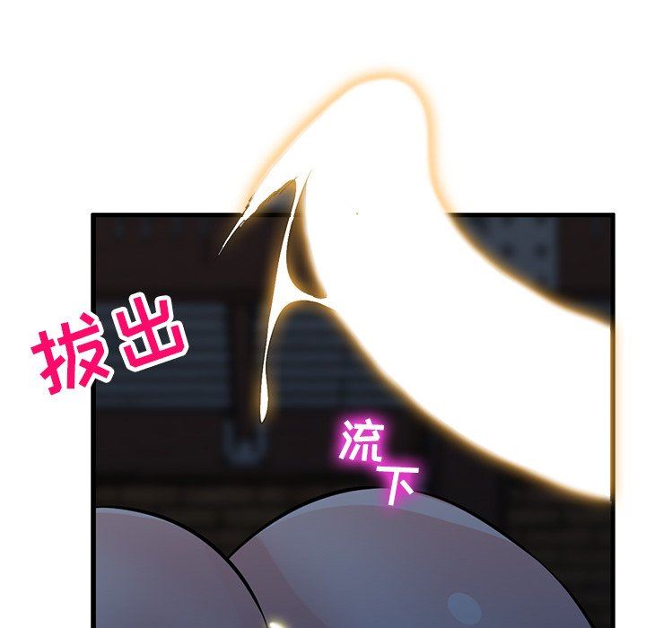 寄生姐妹第85话