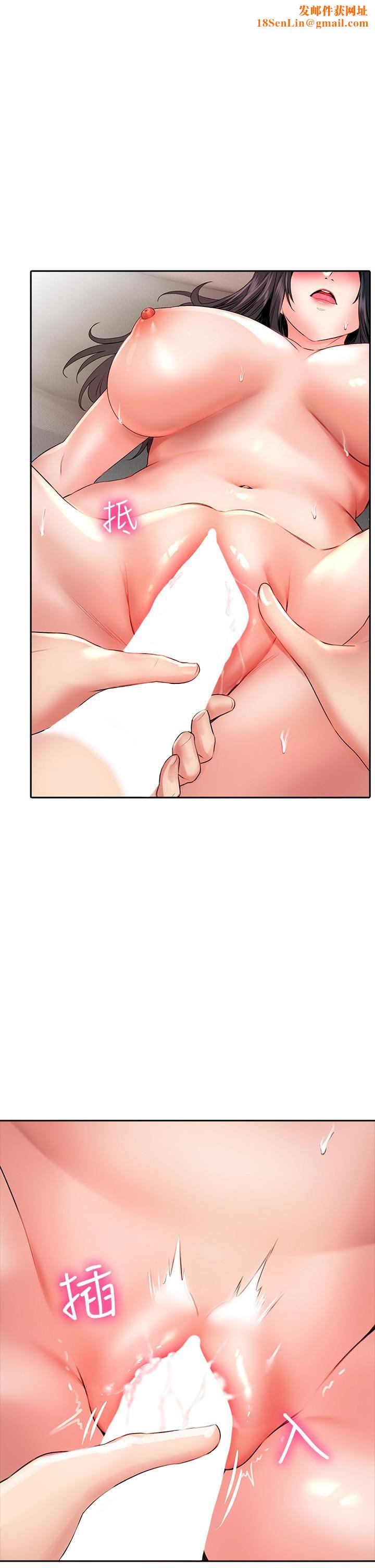 小心你后面♥第14话-欲仙欲死的多重体位