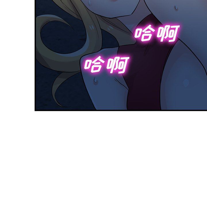 寄生姐妹第85话