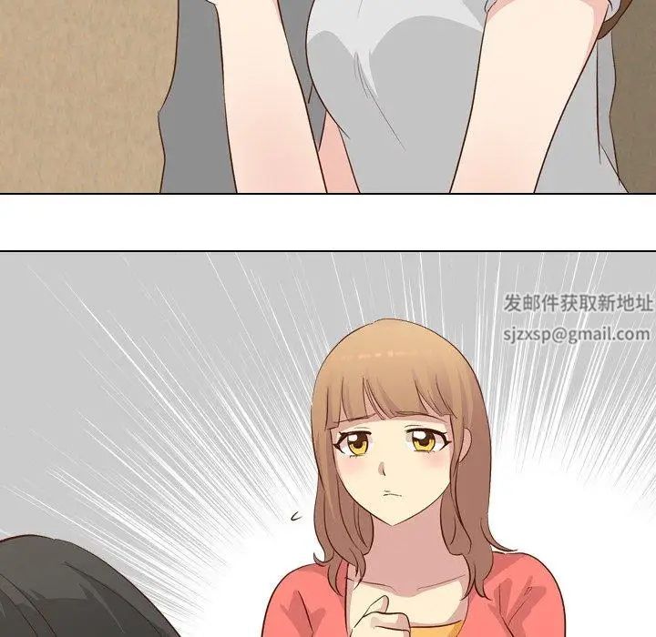 毫无保留的她第17话