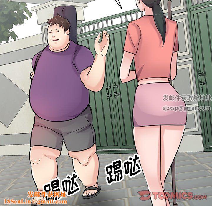 寄生姐妹第85话