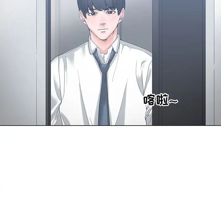 谁才是真爱?第4话