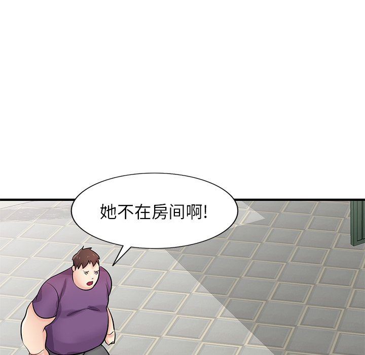 寄生姐妹第85话