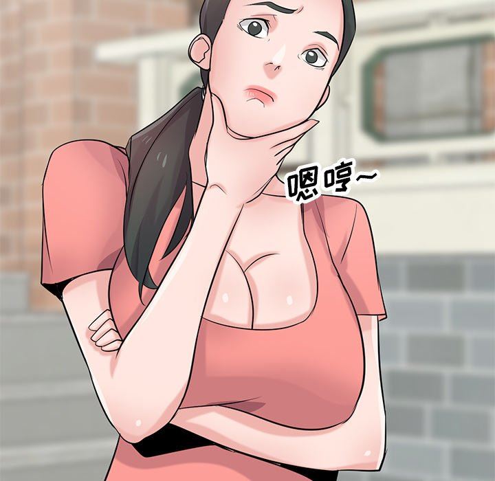 寄生姐妹第85话