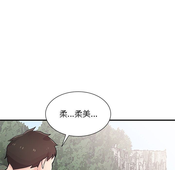 寄生姐妹第85话