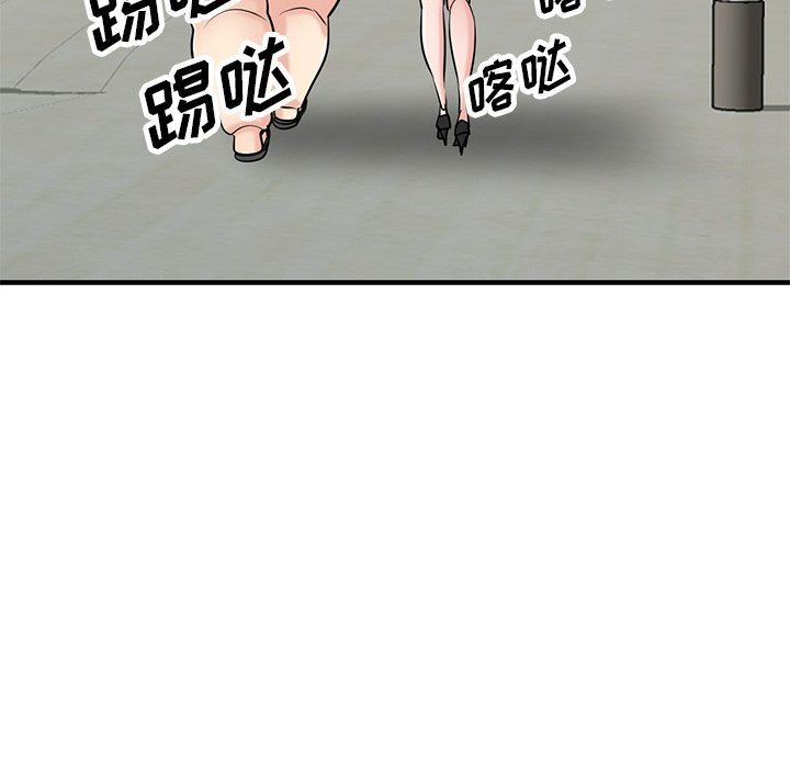 寄生姐妹第85话