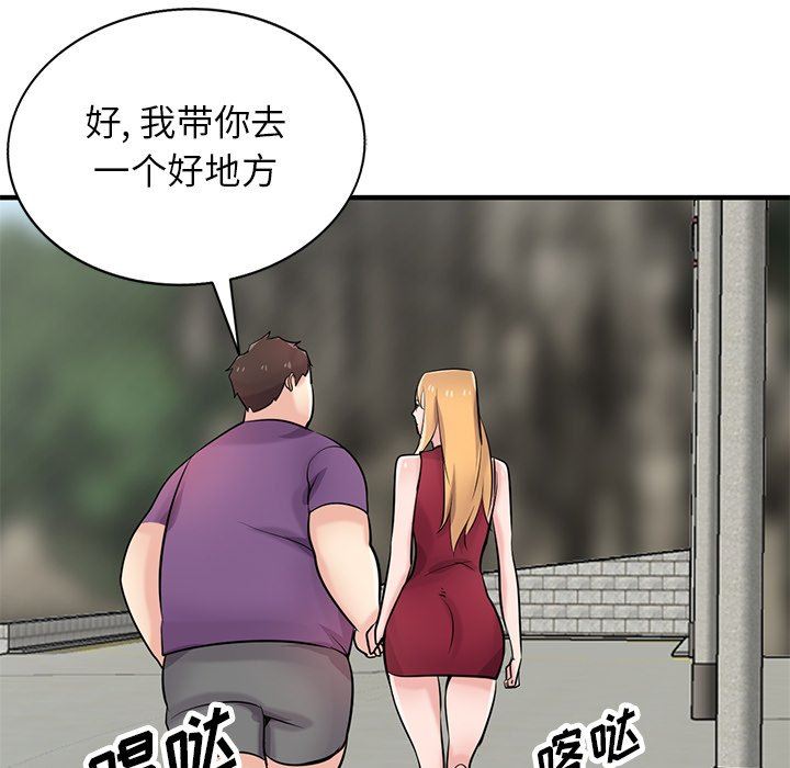 寄生姐妹第85话