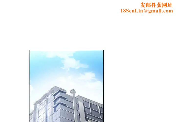 谁才是真爱?第5话