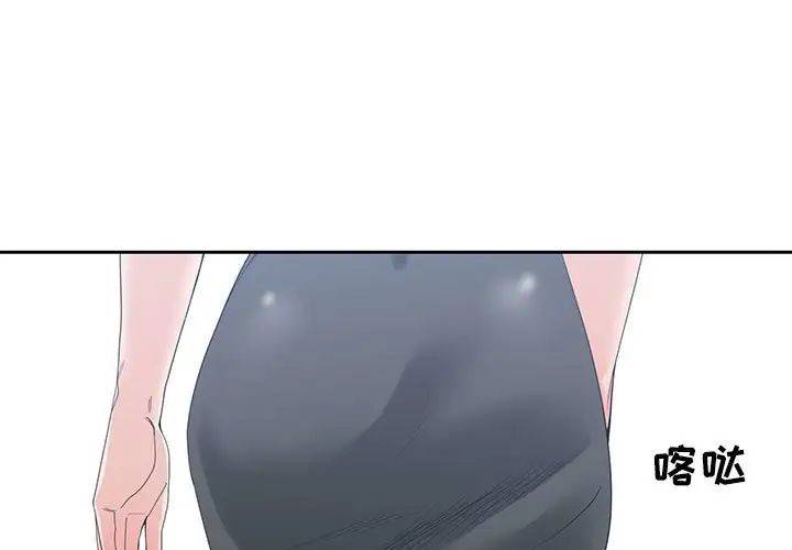 谁才是真爱?第5话