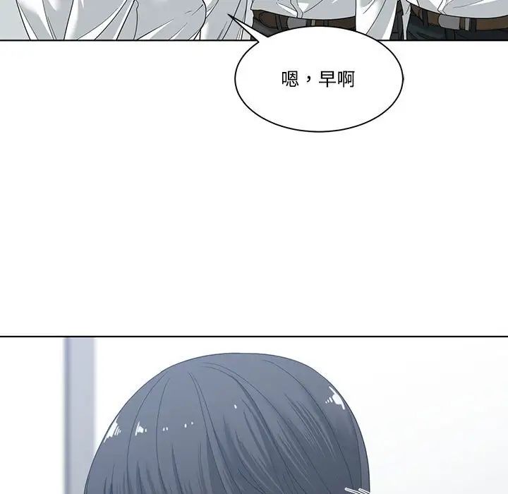 谁才是真爱?第5话