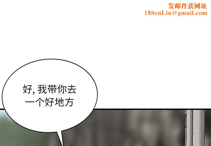 寄生姐妹第86话