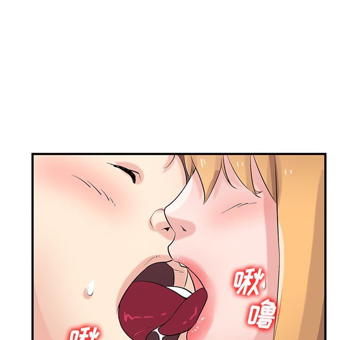 寄生姐妹第86话