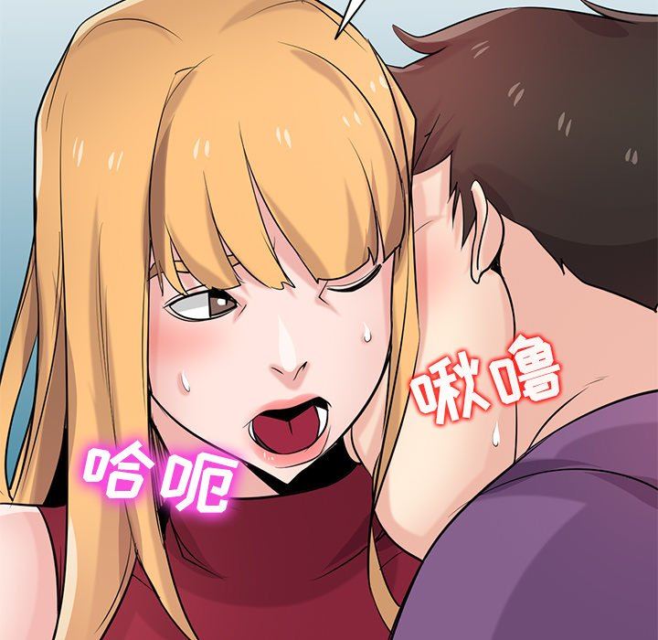 寄生姐妹第86话