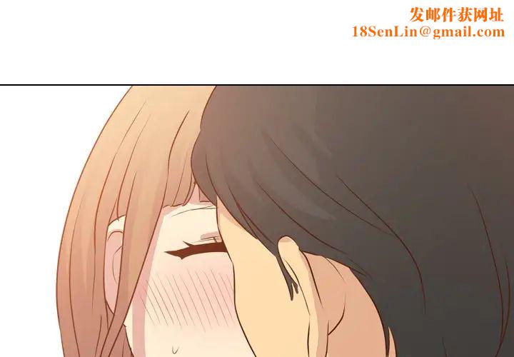 毫无保留的她第18话