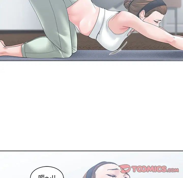 谁才是真爱?第5话