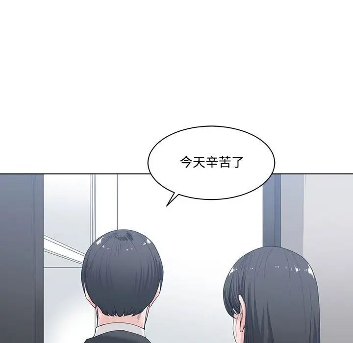 谁才是真爱?第5话