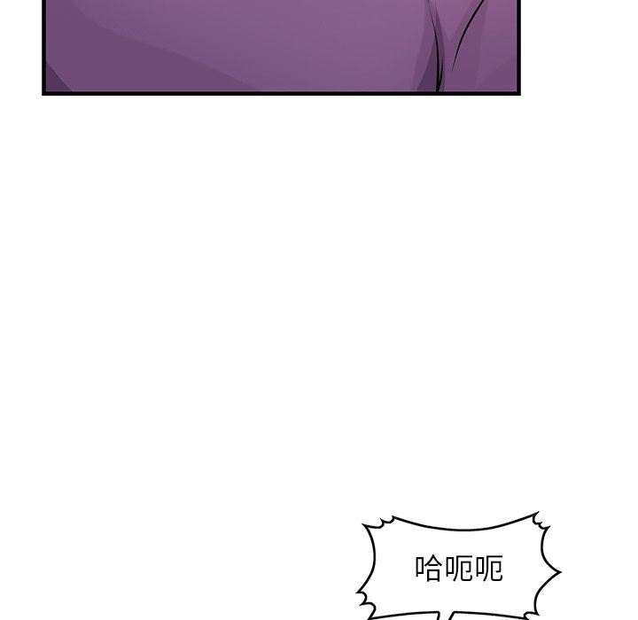 寄生姐妹第86话