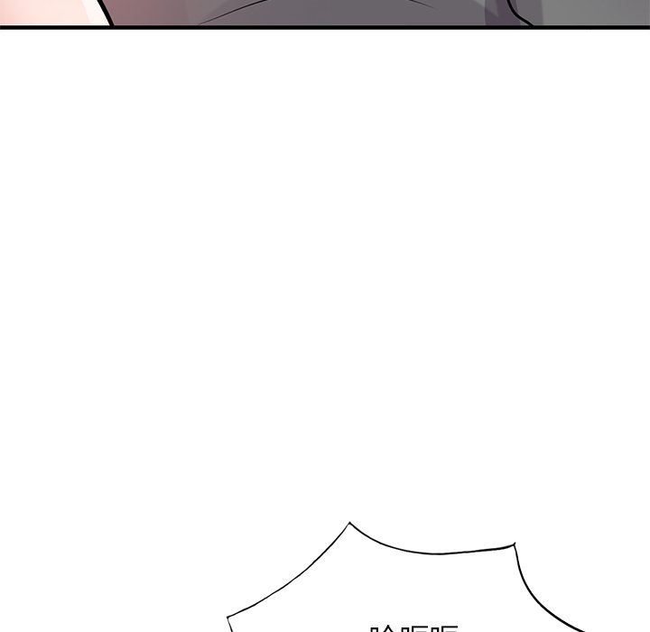 寄生姐妹第86话