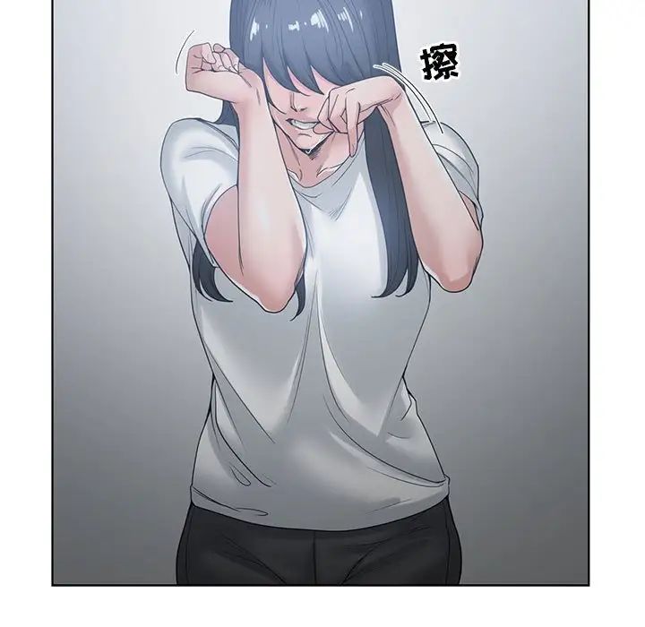 谁才是真爱?第5话