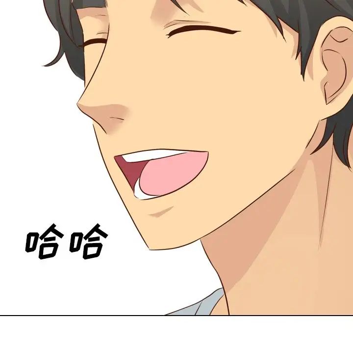 毫无保留的她第18话