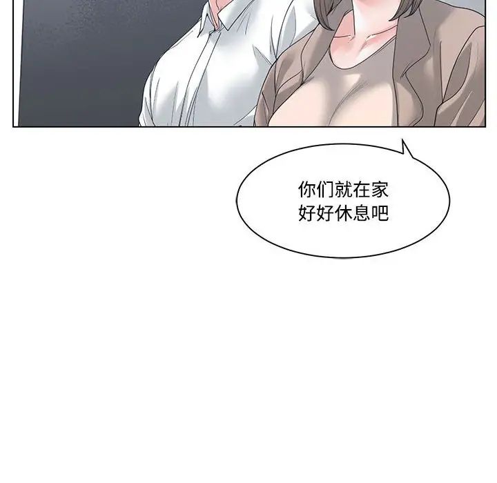 谁才是真爱?第6话