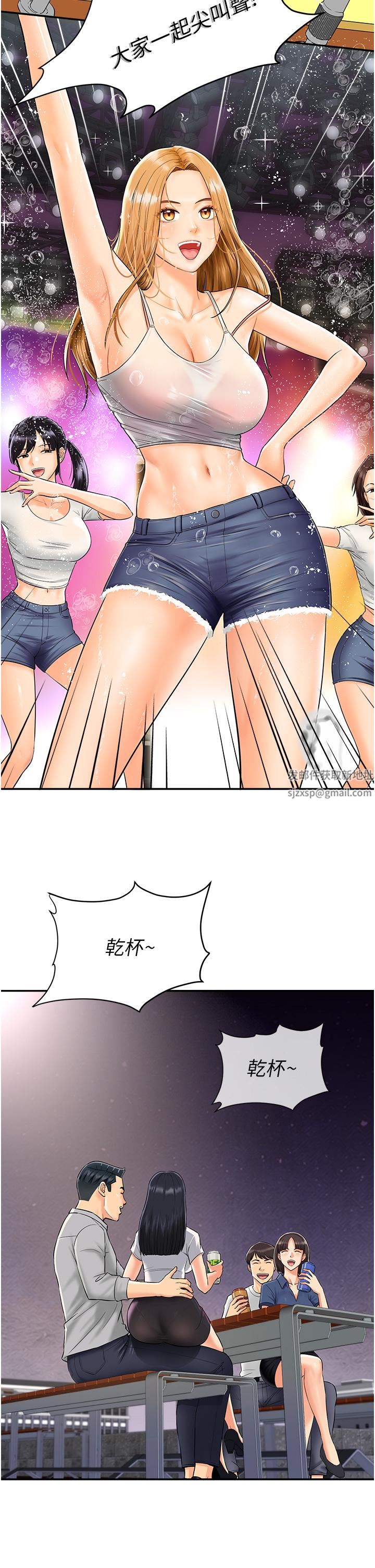 行动扫码鸡第1话-窥探秘密的神奇扫描G