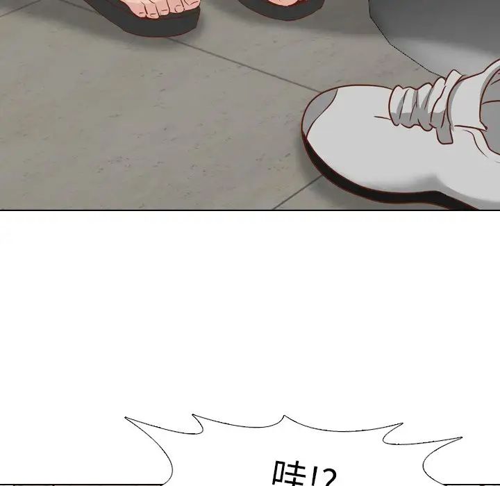 毫无保留的她第18话