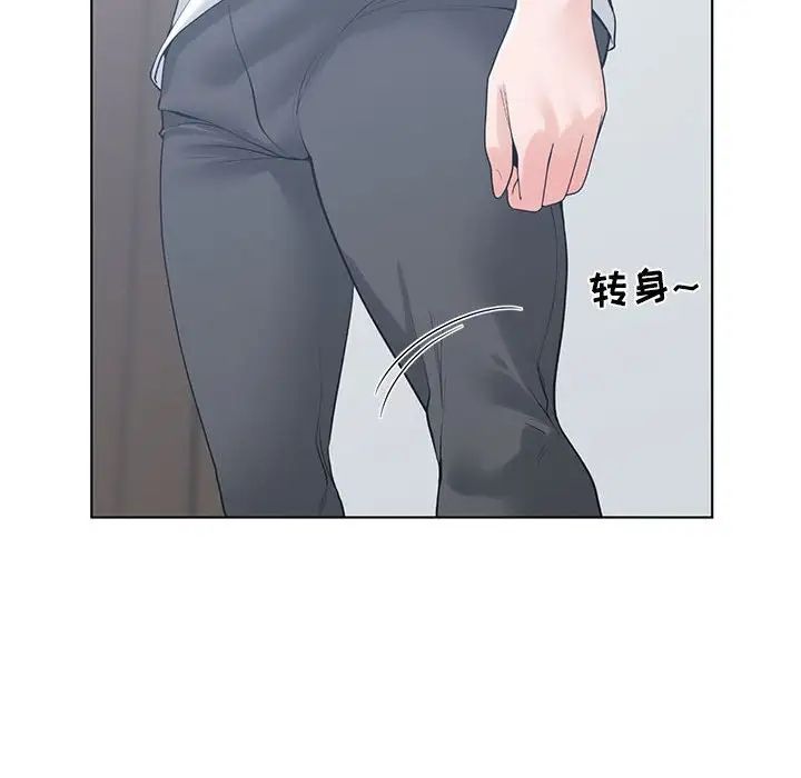 谁才是真爱?第6话