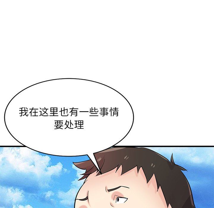 寄生姐妹第86话