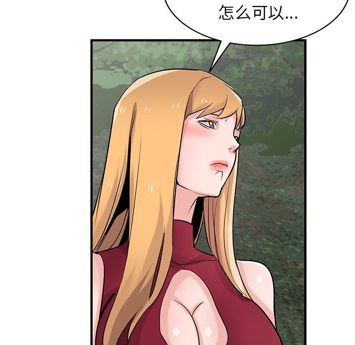 寄生姐妹第86话