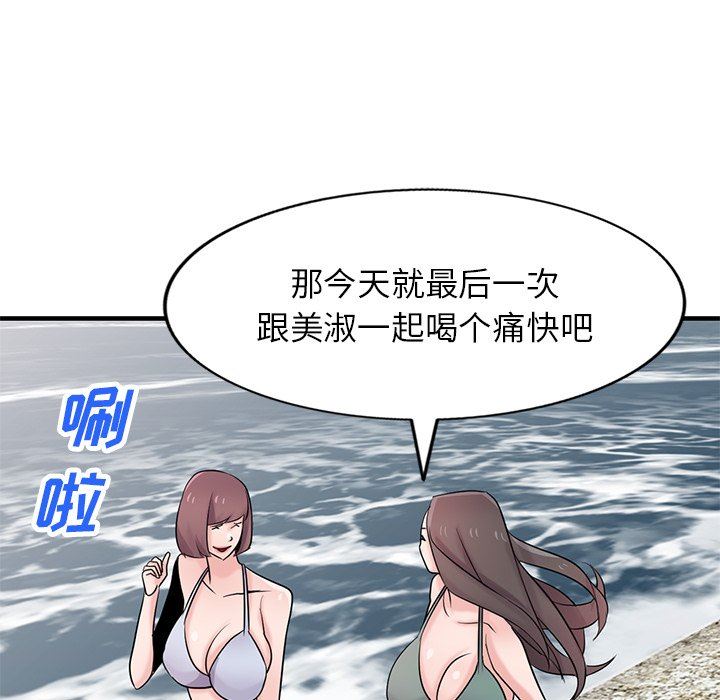 寄生姐妹第87话