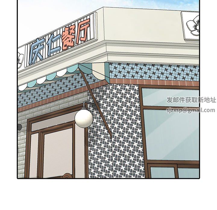 寄生姐妹第87话