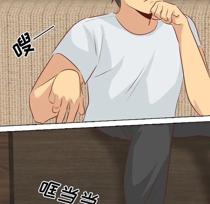 毫无保留的她第19话