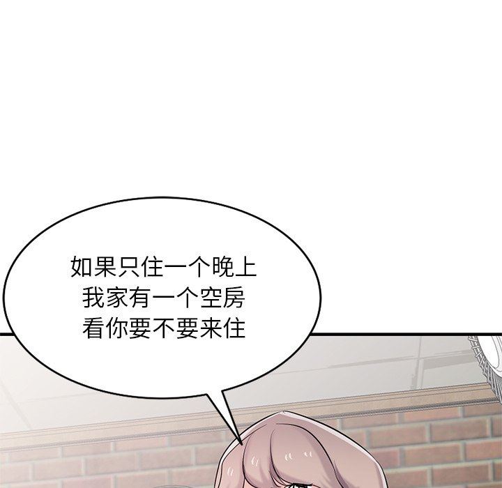 寄生姐妹第87话