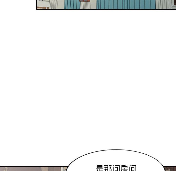 寄生姐妹第87话