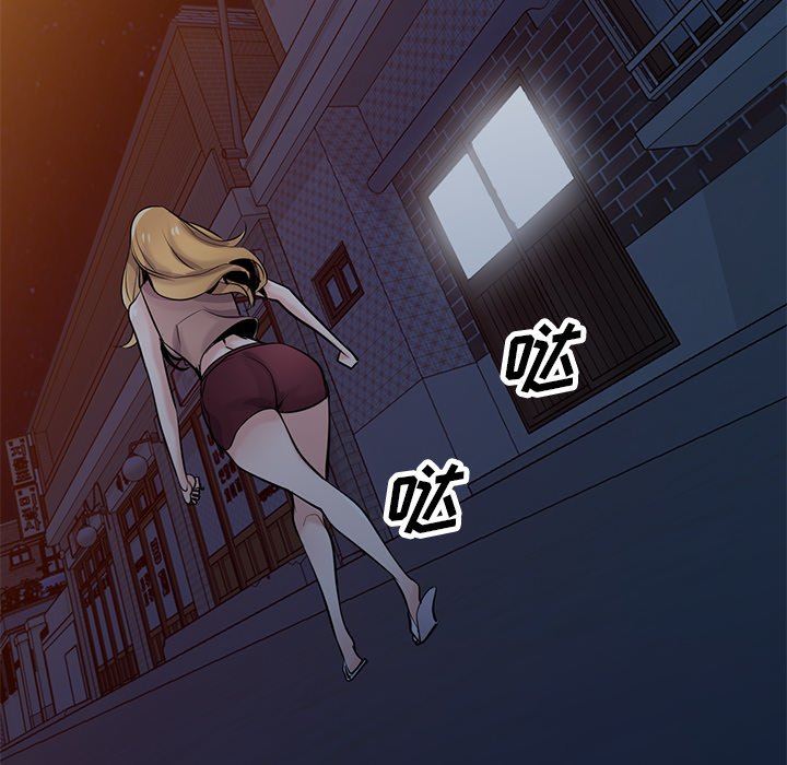 寄生姐妹第87话