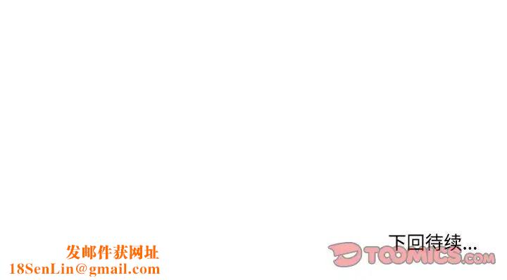 谁才是真爱?第6话