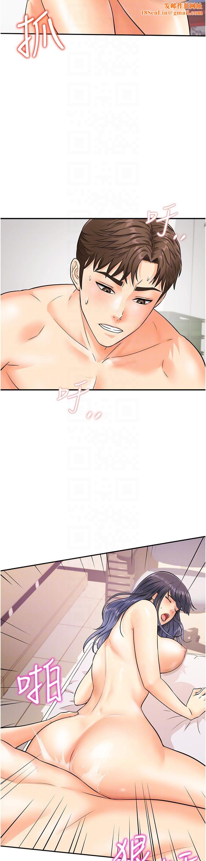 行动扫码鸡第3话-越插夹越紧的学妹