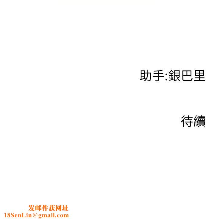 行动扫码鸡第3话-越插夹越紧的学妹