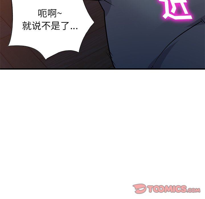 寄生姐妹第87话