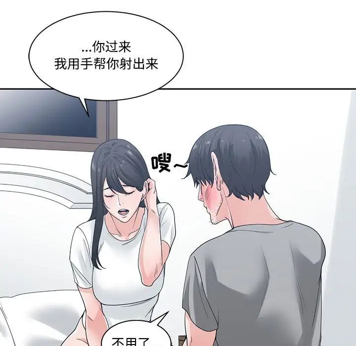 谁才是真爱?第7话