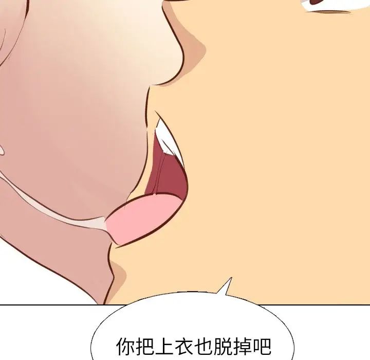 毫无保留的她第19话