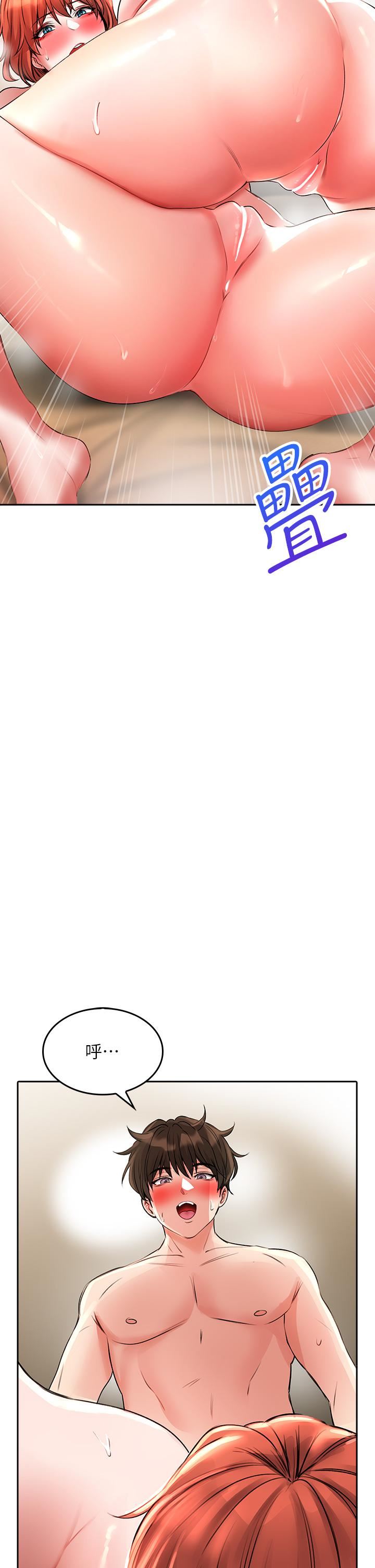 小心你后面♥第21话-双双高潮的亲子蜜穴