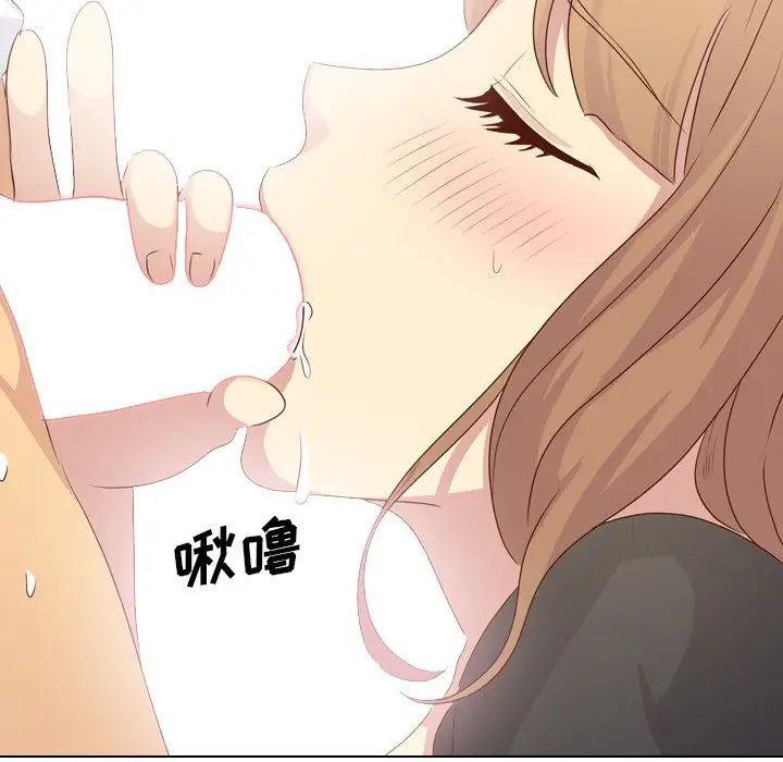 毫无保留的她第20话