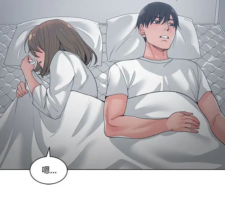 谁才是真爱?第8话