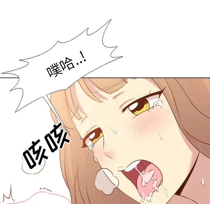 毫无保留的她第20话